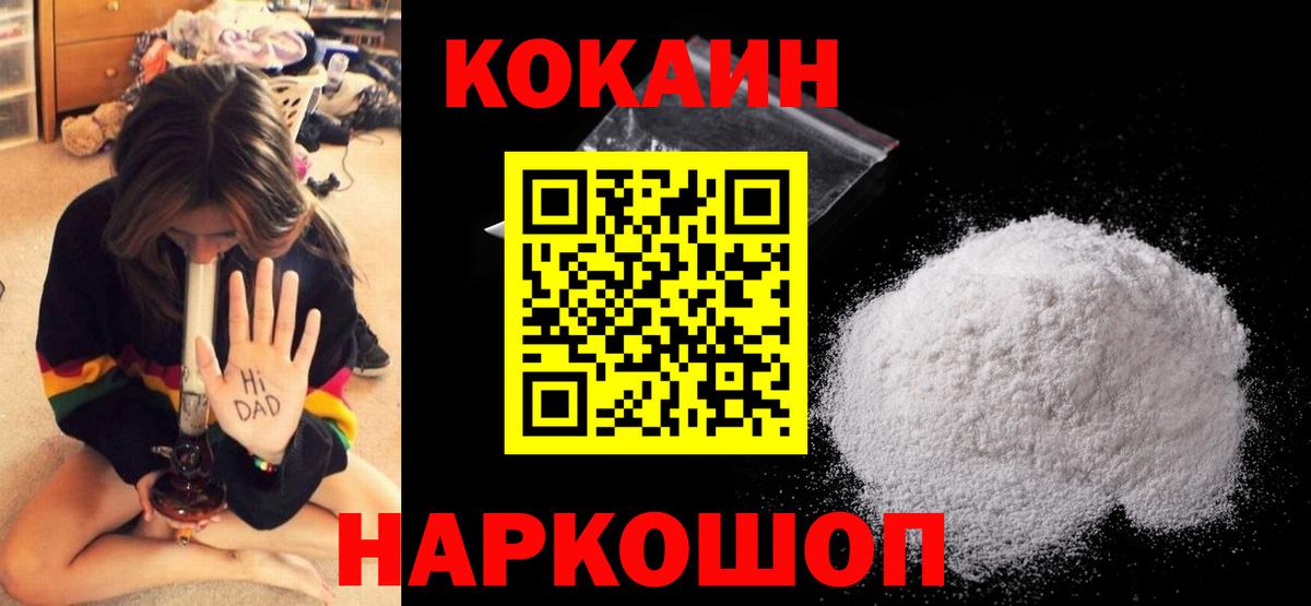 Кокаин Боливия Сибай