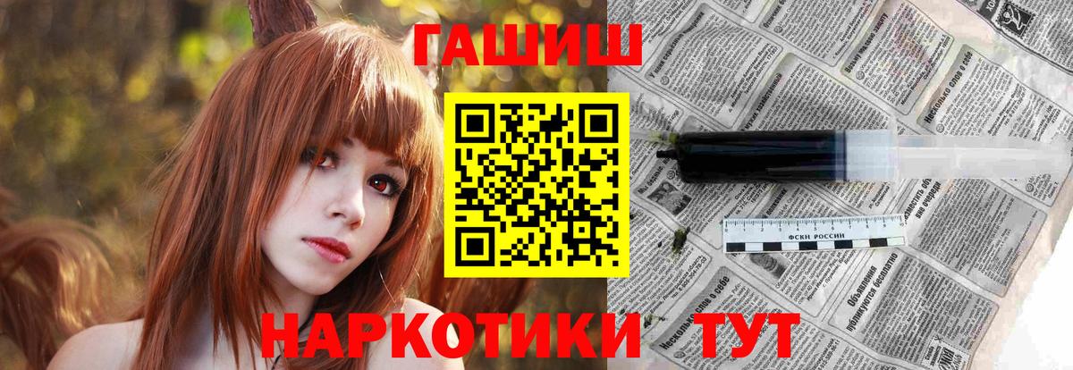 Гашиш  Гашиш hashish  Вход с VPN  Сибай  Гашиш hashish 