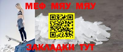 хмурый Нальчик