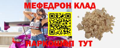хмурый Нальчик