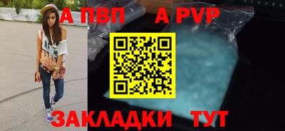 мефедрон Наро-Фоминск