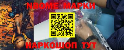 мефедрон Наро-Фоминск