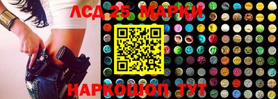 мефедрон Наро-Фоминск