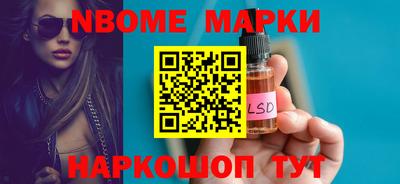 мефедрон Наро-Фоминск