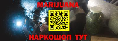 мефедрон Наро-Фоминск