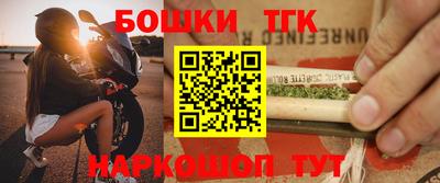 мефедрон Наро-Фоминск