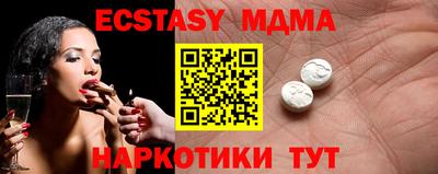 мефедрон Наро-Фоминск