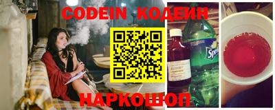 мефедрон Наро-Фоминск