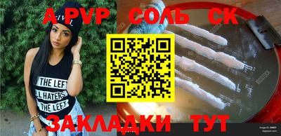 мефедрон Наро-Фоминск