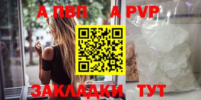 соль ск Нарткала