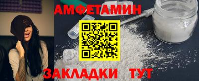 мефедрон Наро-Фоминск