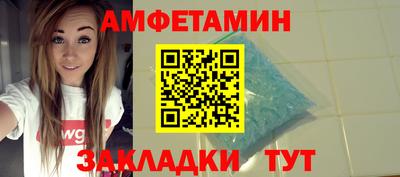 соль ск Нарткала