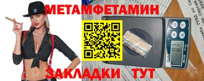мефедрон Наро-Фоминск