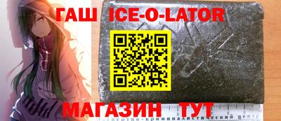 соль ск Нарткала