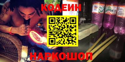 мефедрон Наро-Фоминск
