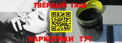 соль ск Нарткала