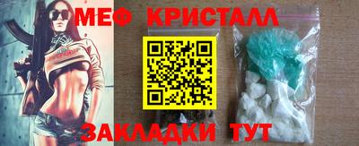 мефедрон Наро-Фоминск