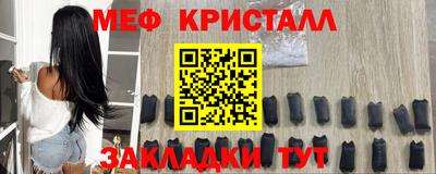 хмурый Нальчик