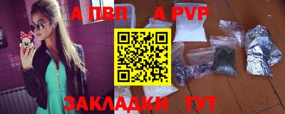 соль ск Нарткала