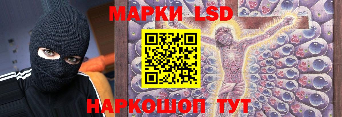 Сибай  ЛСД экстази кислота  LSD-25 экстази ecstasy  Вход с VPN 