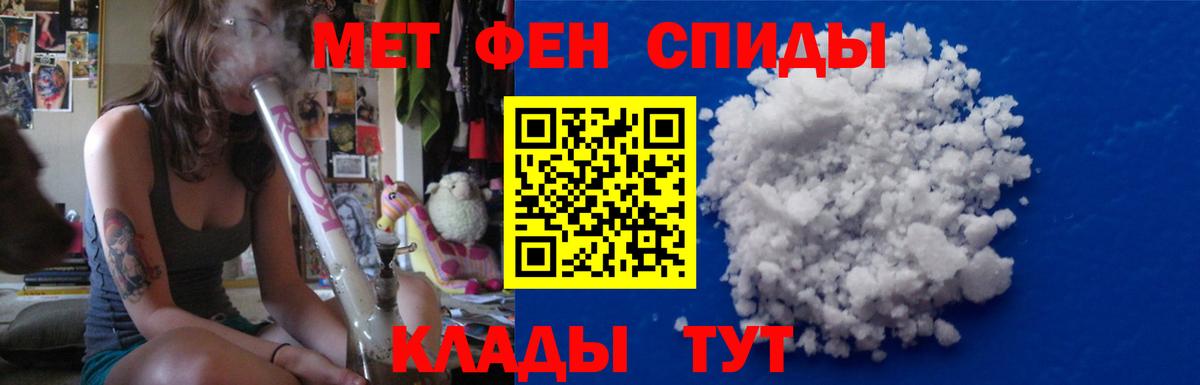 МЕТАМФЕТАМИН Декстрометамфетамин 99.9% Сибай