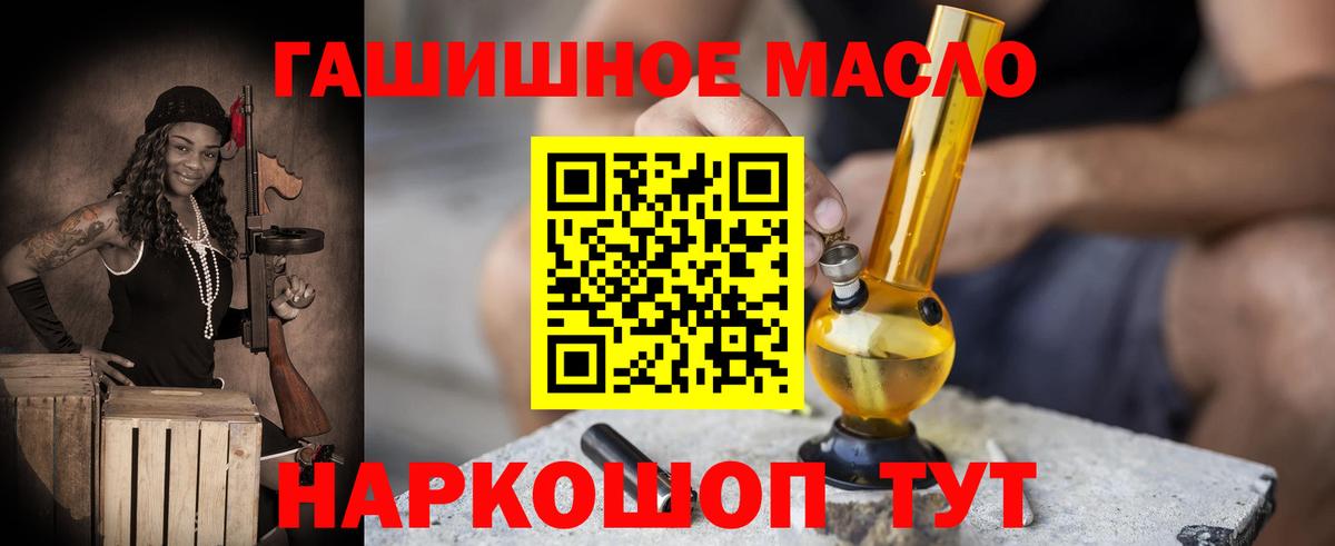 Дистиллят ТГК концентрат Сибай