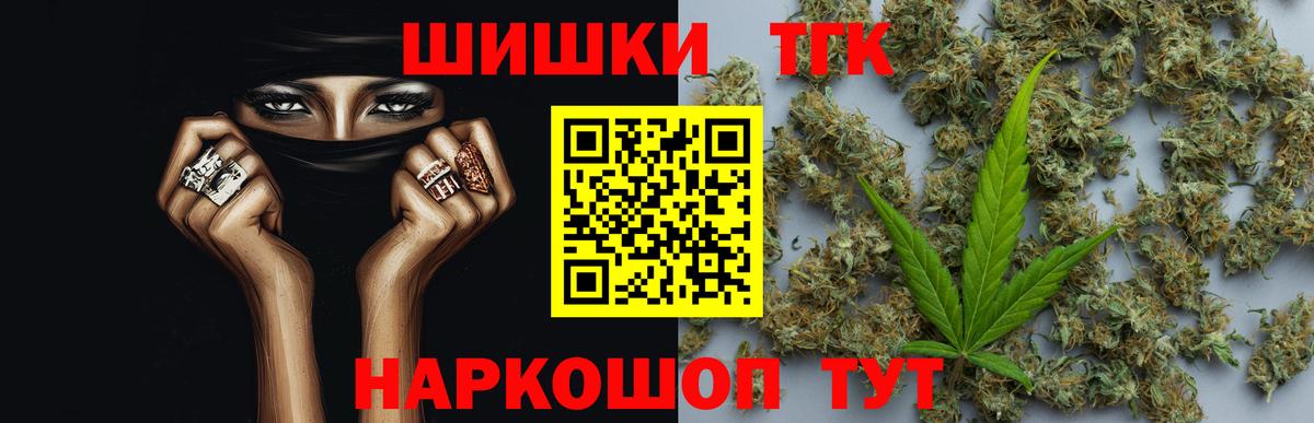 Марихуана семена  Конопля семена  Вход с VPN  Сибай  Каннабис MAZAR 